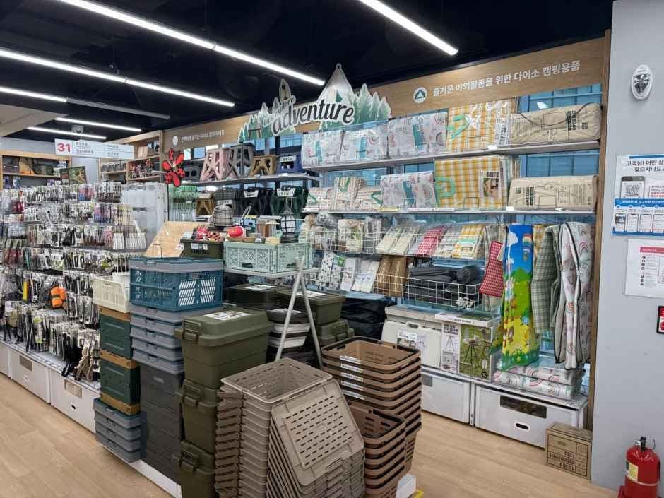 DAISO Busan Haeundae Marine City Branch[Tax Refund Shop](다이소 부산해운대마린시티점)