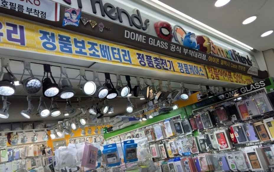 Smart Friends - Gangnam Station Underground Shopping Center Branch [Tax Refund Shop] (스마트프렌즈 강남역지하쇼핑센터)