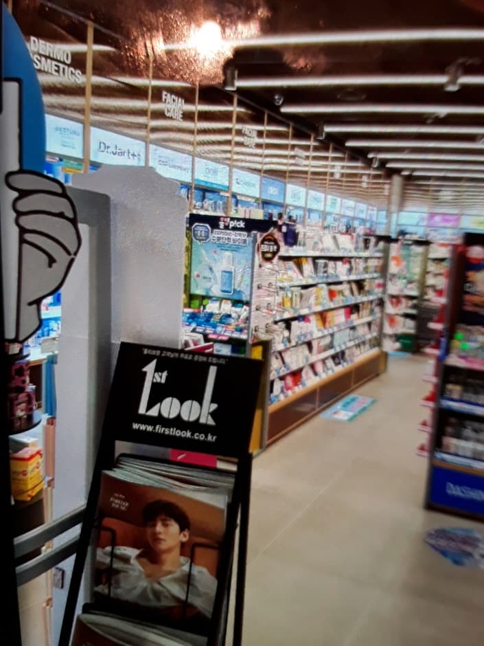 Olive Young - Doota mall Branch [Tax Refund Shop](올리브영 두타몰점)