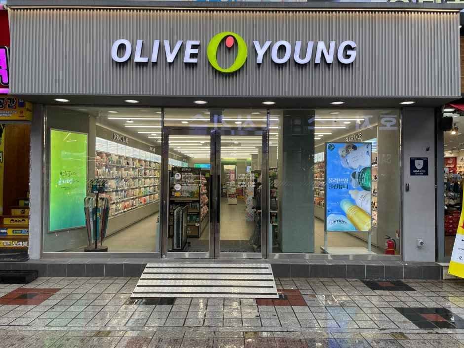 Olive Young Masan Chang-dong Branch [Tax Refund Shop](올리브영 마산창동점)