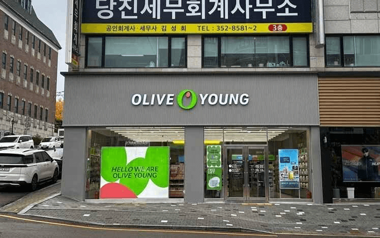 Olive Young Dangjin Sinseong Branch [Tax Refund Shop](올리브영 당진신성점)