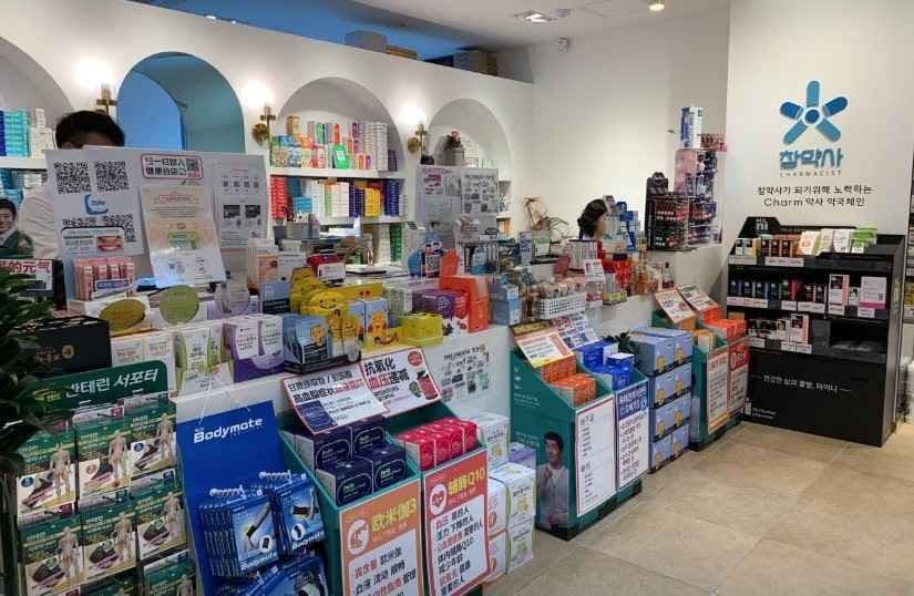 Wellness Pharmacy [Tax Refund Shop] (웰니스약국)