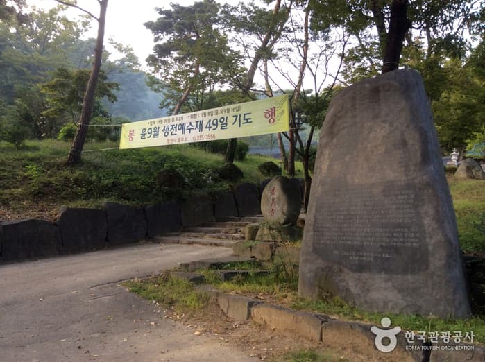 Yesan Hyangcheonsa Temple (향천사(예산))