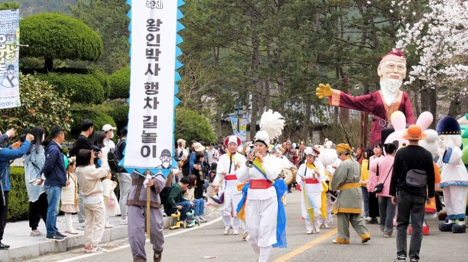Yeongam Wangin Culture Festival (영암왕인문화축제)