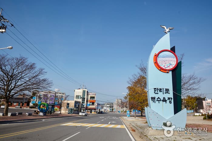 Mallipo Beach (만리포해수욕장)