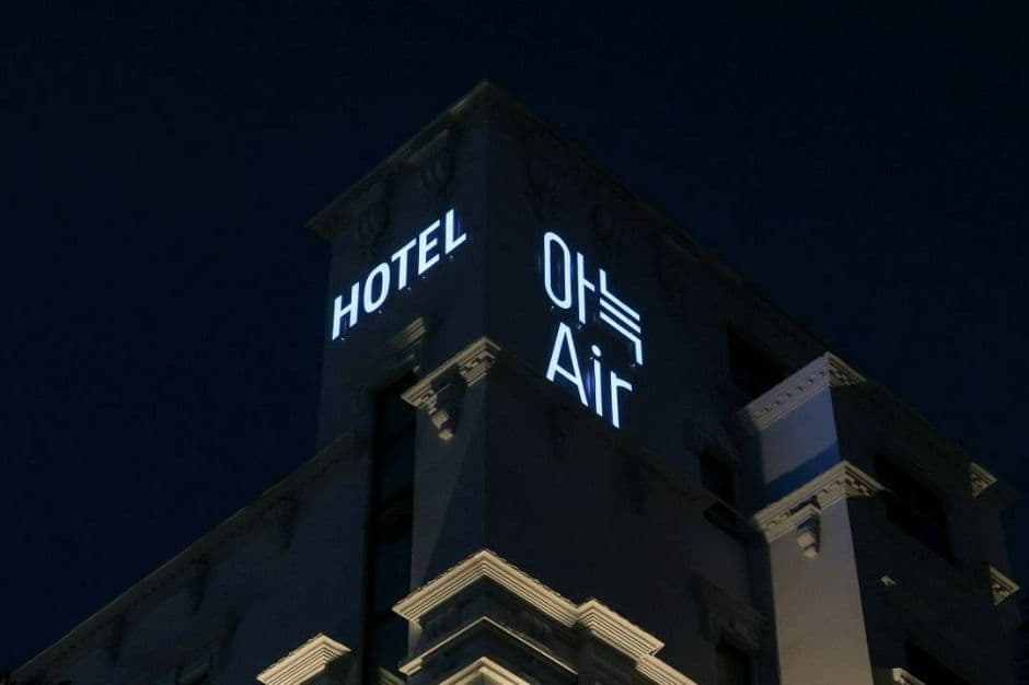 Aank Air Hotel Gapyeong (늑에어 호텔 가평점)