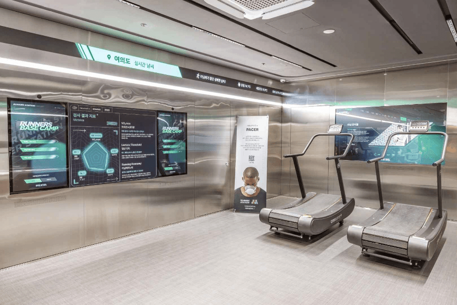 Runner Station at Yeouinaru Station (여의나루역 러너스테이션)