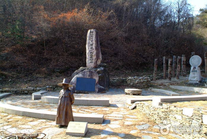 Kim Satgat Historic Site (난고 김삿갓 유적지)