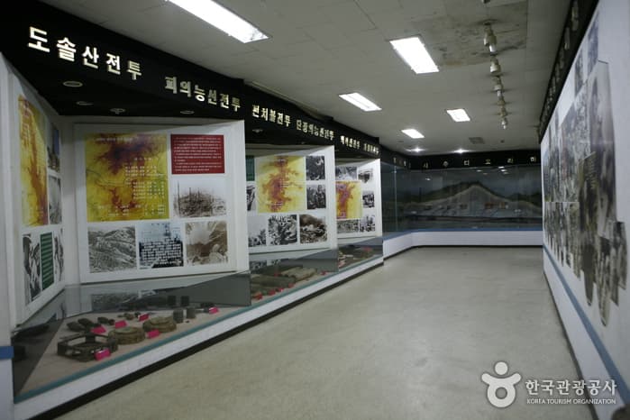 The 4th Tunnel (제4땅굴)