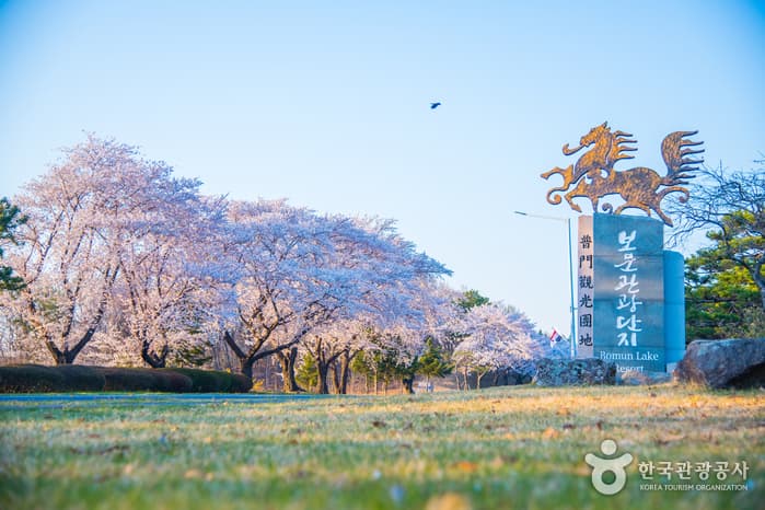 Bomun Tourist Complex (경주 보문관광단지)