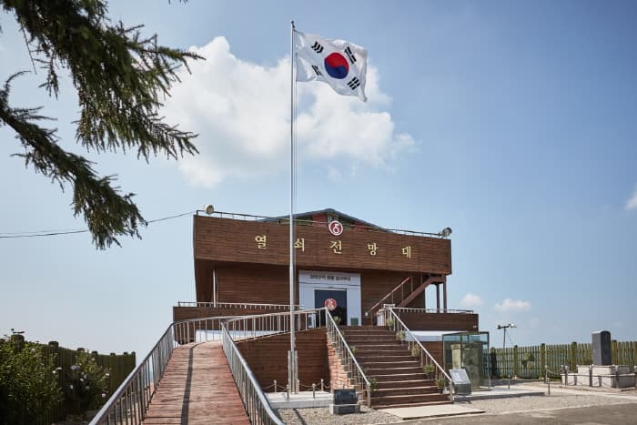 Key Observatory (열쇠전망대)