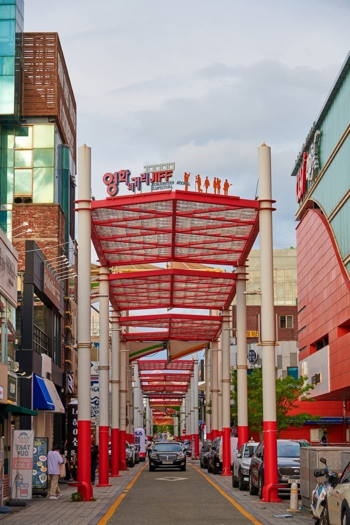 Jeonju Movie Street (전주 영화의 거리)