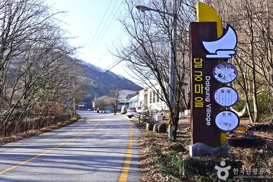 Dalgunggyegok Valley (달궁계곡)