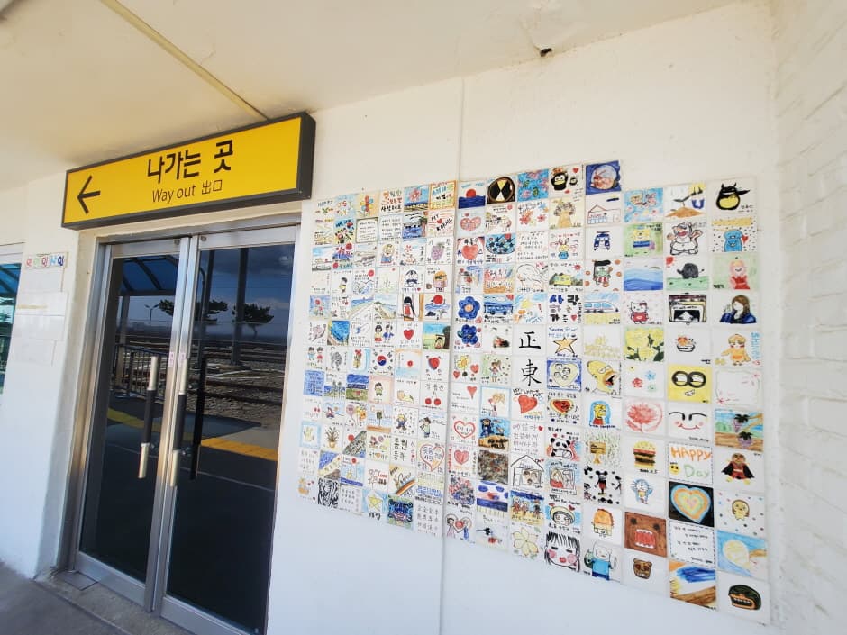 Jeongdongjin Station (정동진역)