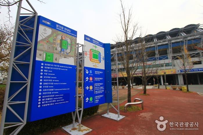 Daejeon World Cup Stadium (대전월드컵경기장)
