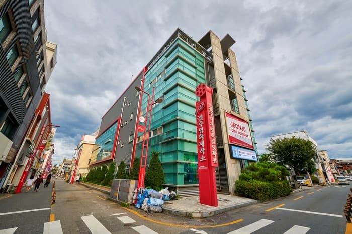 Jeonju Digital Independent Movie Cinema (전주디지털독립영화관)
