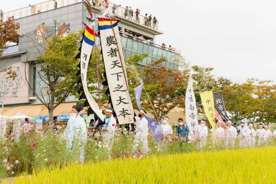 Gimje Horizon Festival (김제지평선축제)