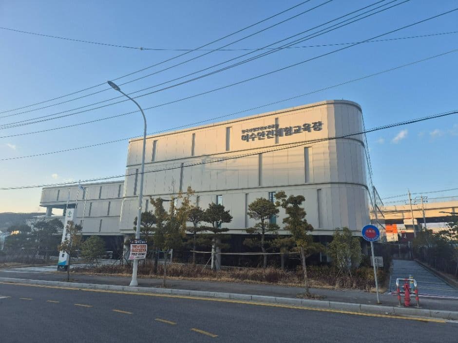 Yeosu Safety Experience Training Center (KOSHA) (여수 안전체험장(안전보건공단))