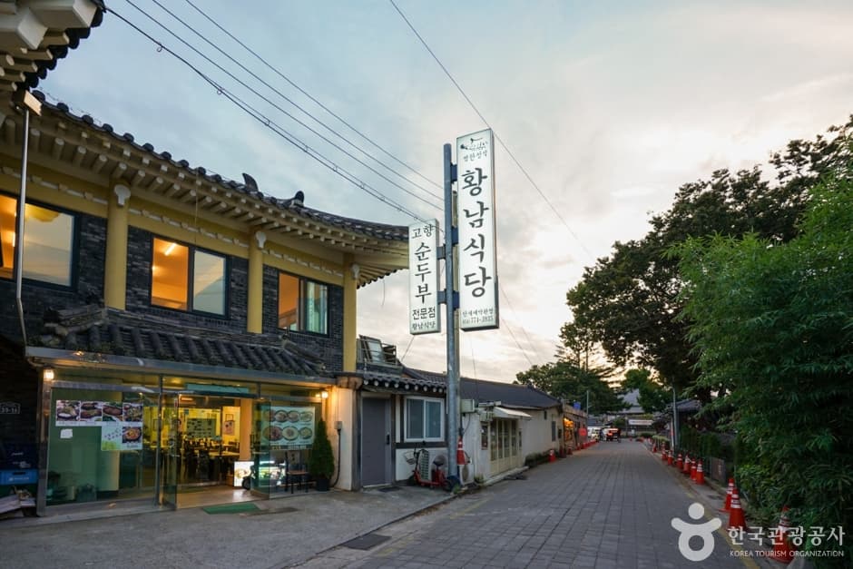 Gyeongju Ssambap Street (경주 쌈밥거리)