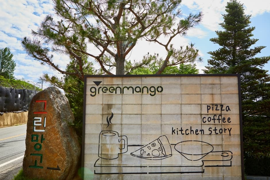 Green Mango (그린망고)