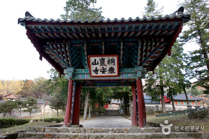 Taeansa Temple (태안사)