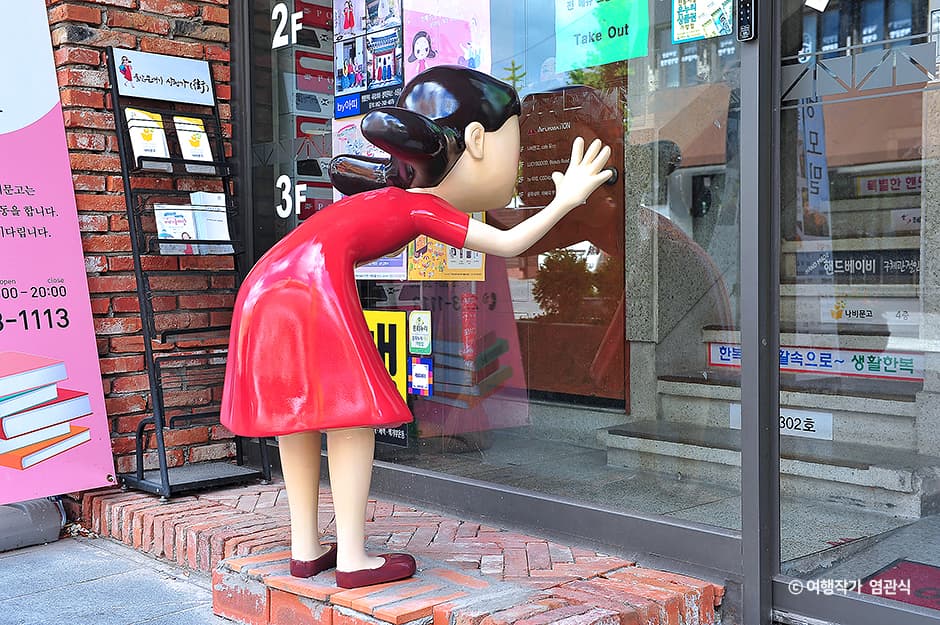 Ulsan Keunaegi Shopping Center (울산큰애기상점가)