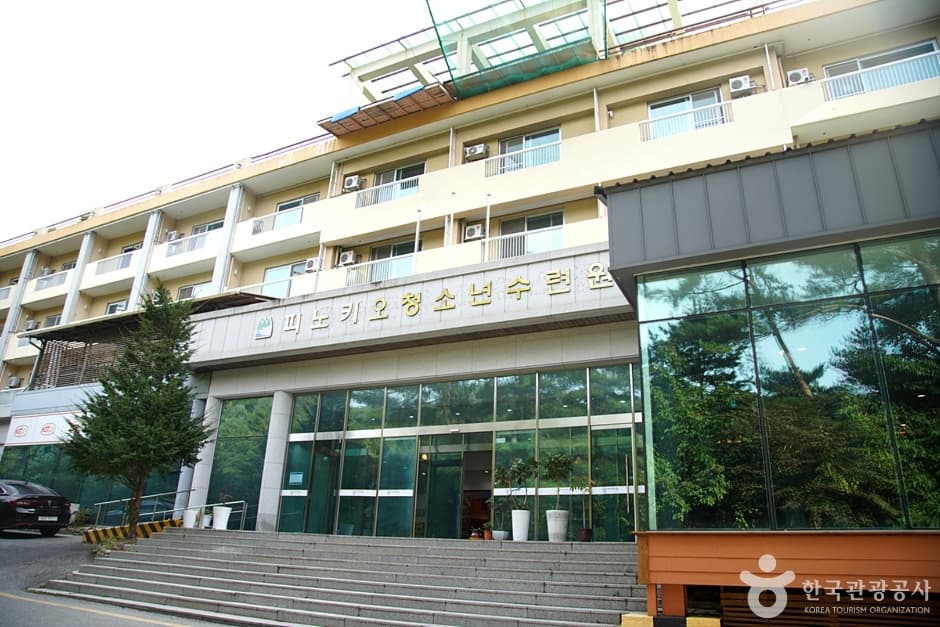 Pinocchio Youth Center (피노키오청소년수련원)