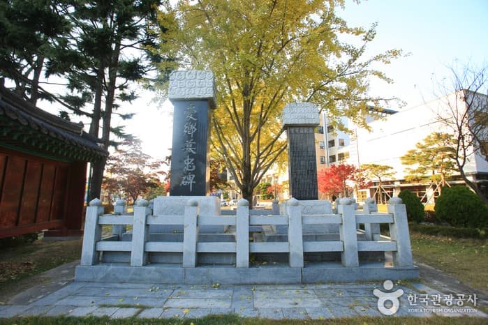 Chungnyeolsa Temple (충렬사)