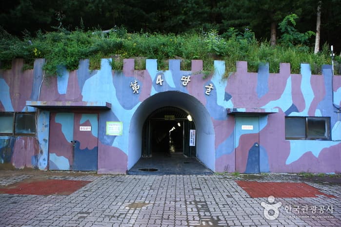 The 4th Tunnel (제4땅굴)