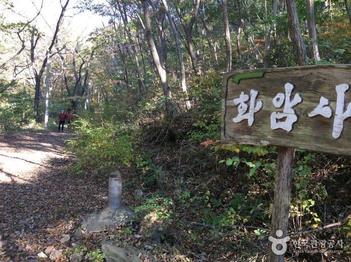 Wanju Hwaamsa Temple (화암사(완주))
