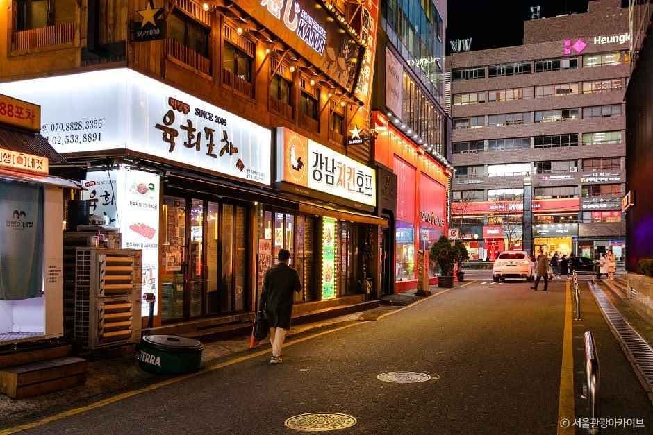 Gangnam (강남)