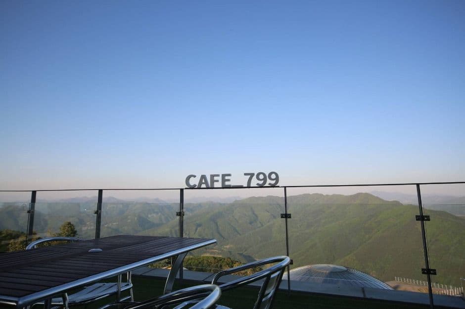 Byeolmaro Observatory (별마로천문대)