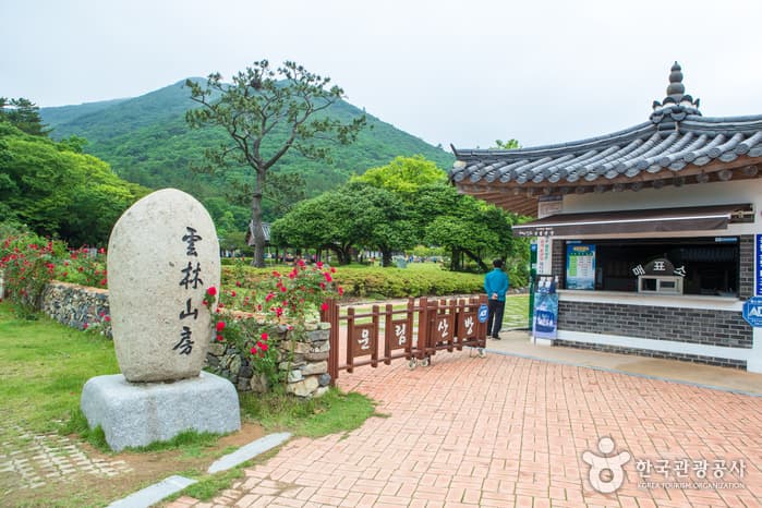 Ullimsanbang House (진도 운림산방)