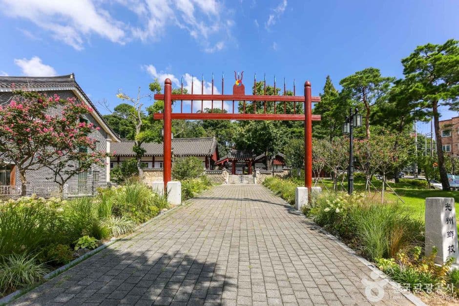 Gwangjuhyanggyo Confucian School (광주향교)