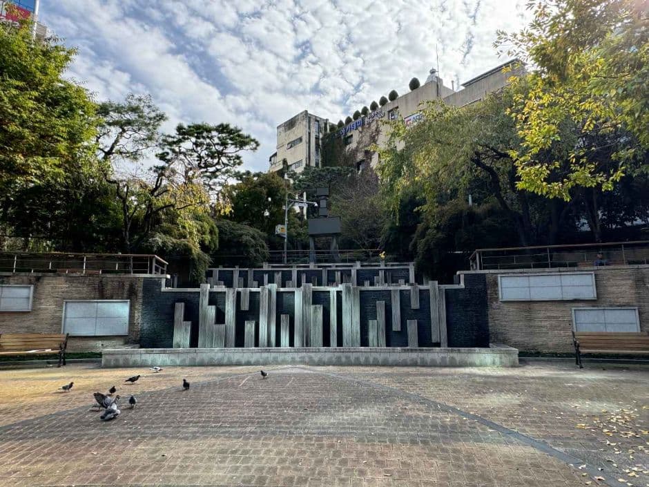 Geumnam Butterfly Garden (금남로공원 금남나비정원)