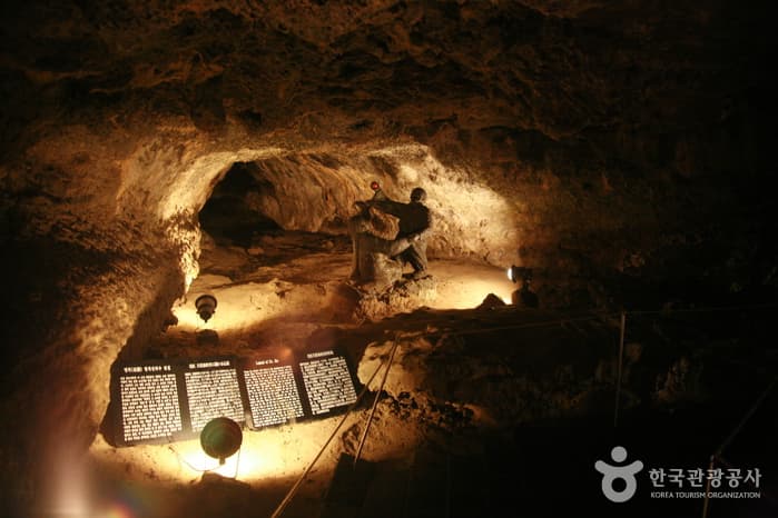 Ssangyonggul Cave (Hallim Park) (쌍용굴 (한림공원))