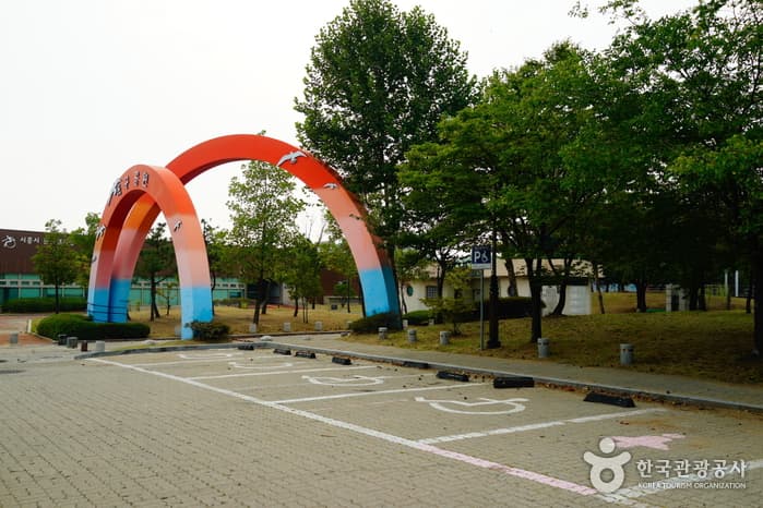Okgu Park (옥구공원)