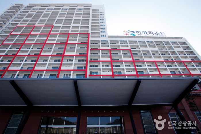 Hanwha Resort Pyeongchang (한화리조트 평창)