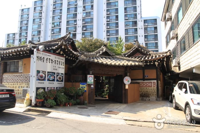 Gamasot Sondubu (가마솥손두부)