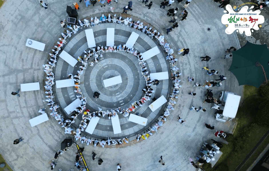 Imsil N Cheese Festival (임실N치즈축제)