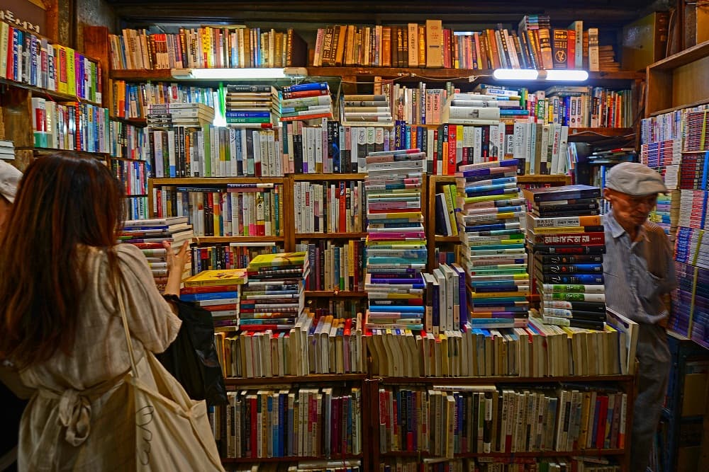 Bosu-dong Book Street Cultural Center(보수동 책방골목 문화관)