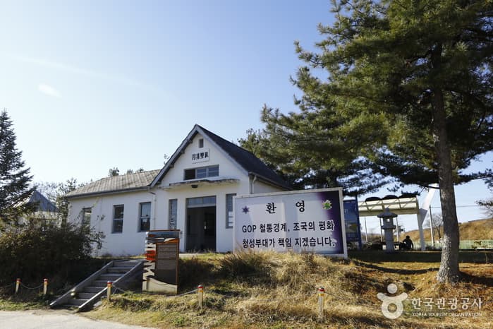 Woljeong-ri Station (월정리역)