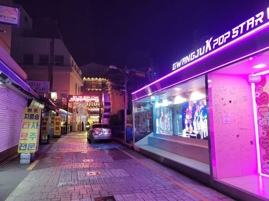Gwangju Chungjang-ro KPOP STAR Street(광주 충장로 케이팝 스타의 거리)