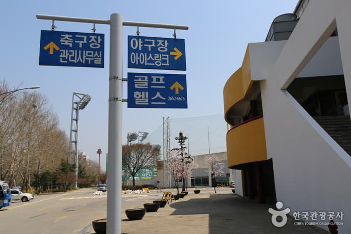 Mokdong Stadium (목동운동장(목동아이스링크,사격장)