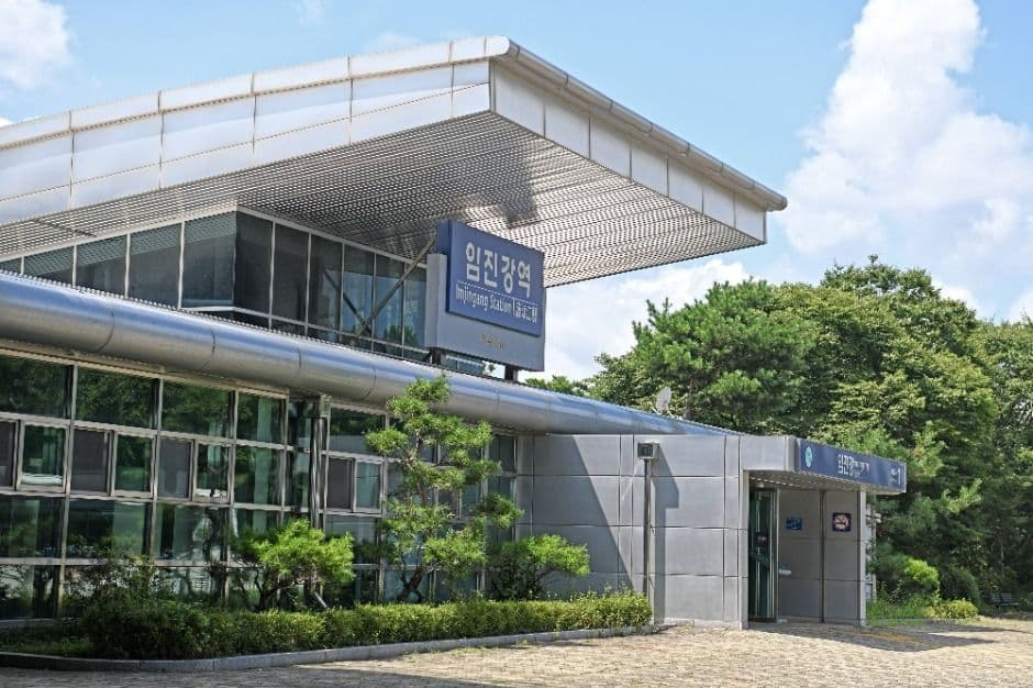 Imjingang Station (임진강역)