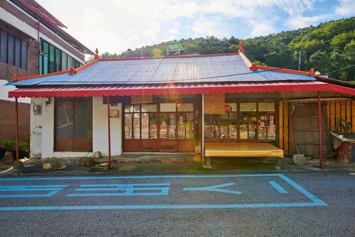 Ahyeon Supermarket (아현슈퍼)