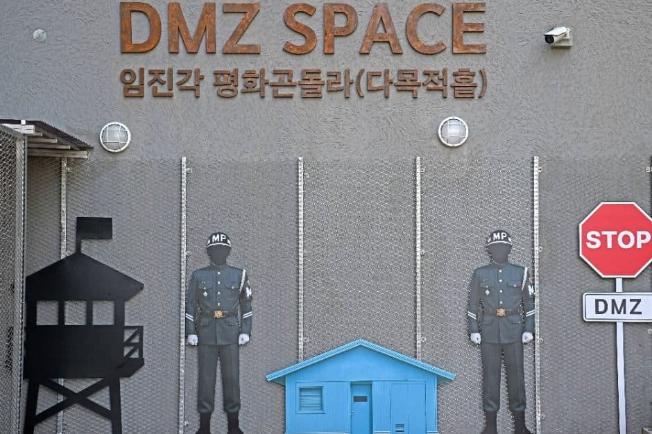 Paju Imjingak Peace Gondola (DMZ Peace Gondola) (파주 임진각평화곤돌라(파주 DMZ 곤돌라))