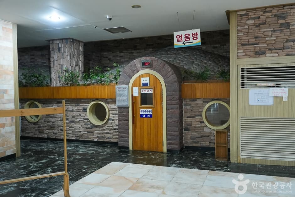 Ganghwa Haesoo Land (강화해수랜드)