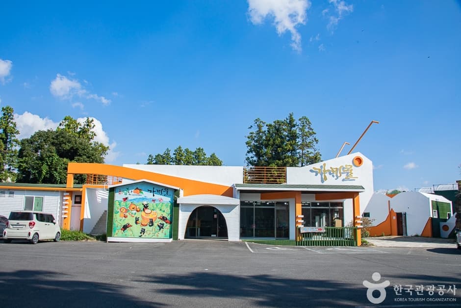 Southernmost Theme Park (최남단체험감귤농장)