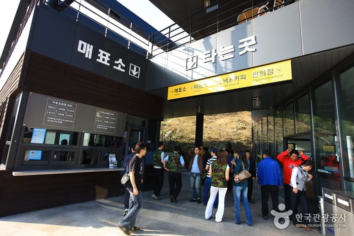Cheorwon Peace Observatory (철원평화전망대)